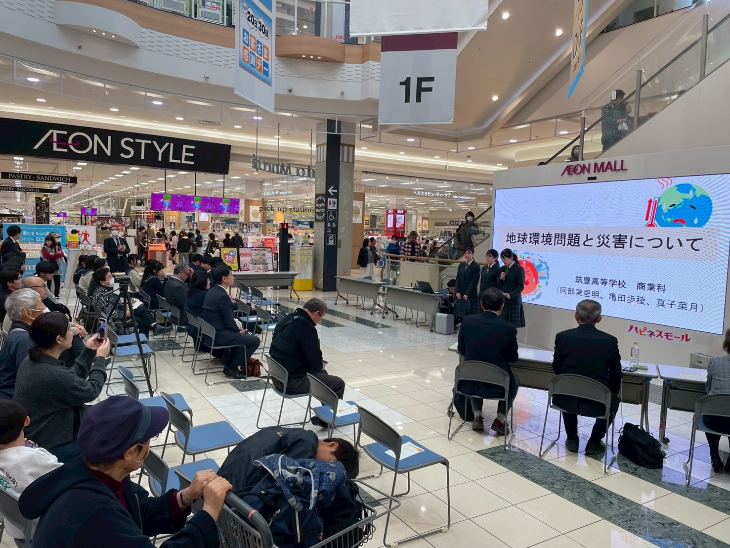 当日の会場風景②