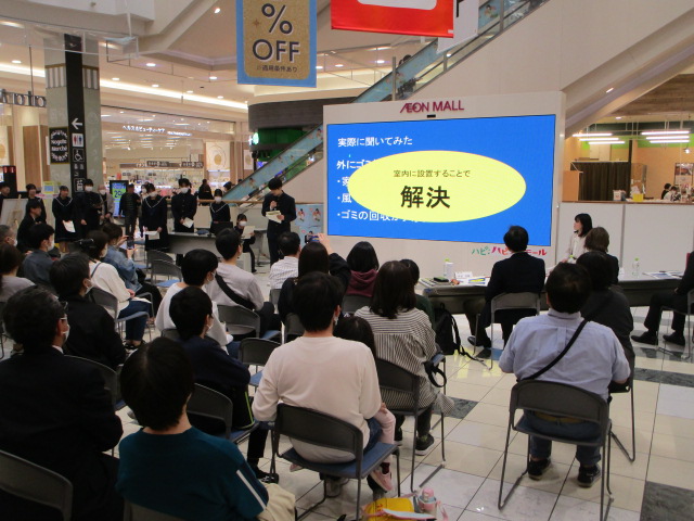 目が不自由な人のために、掲載する画像の説明を記載してください。