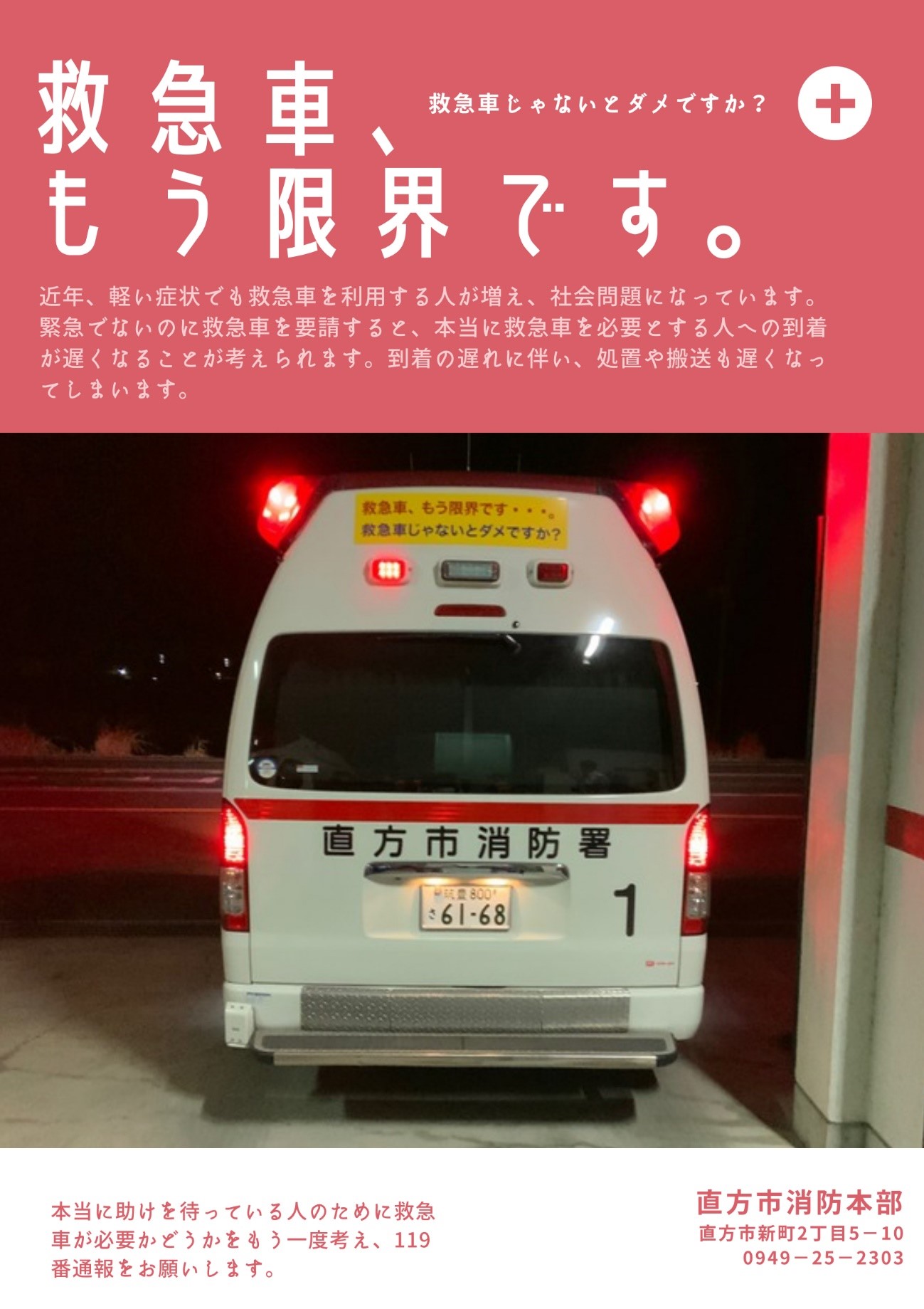目が不自由な人のために、掲載する画像の説明を記載してください。