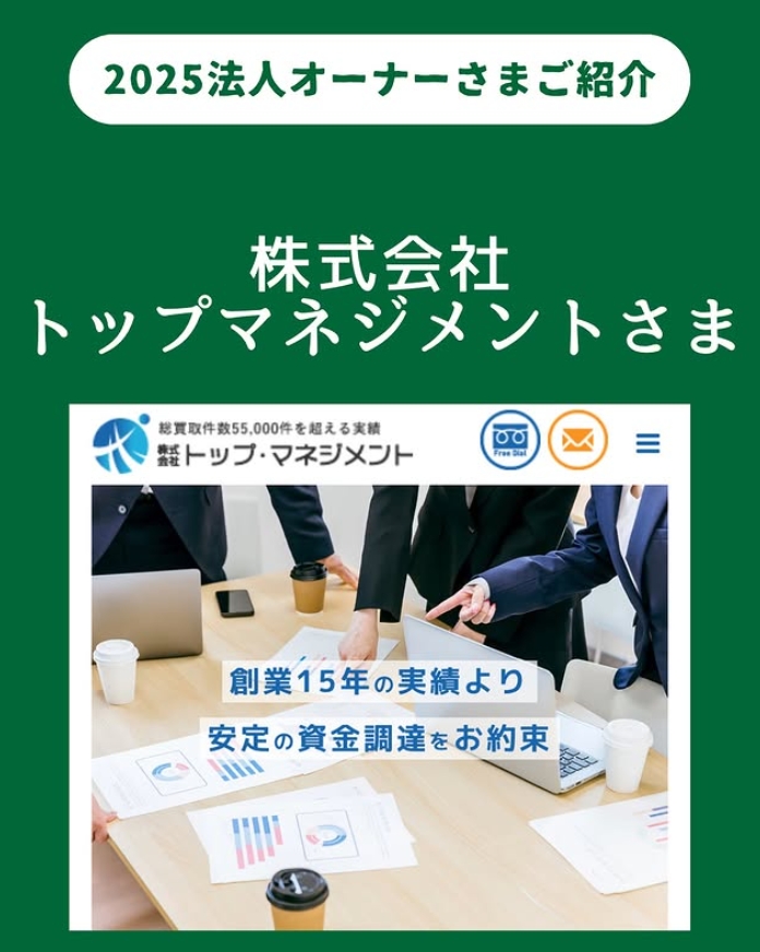 ミックスジャムのインスタグラム画像