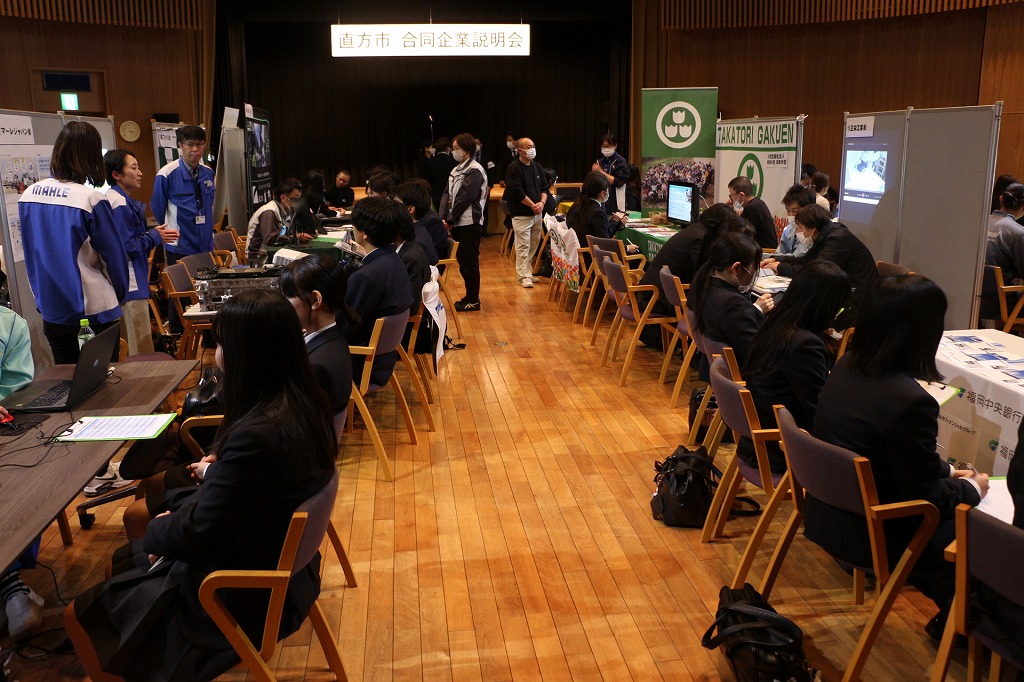 説明会会場の写真