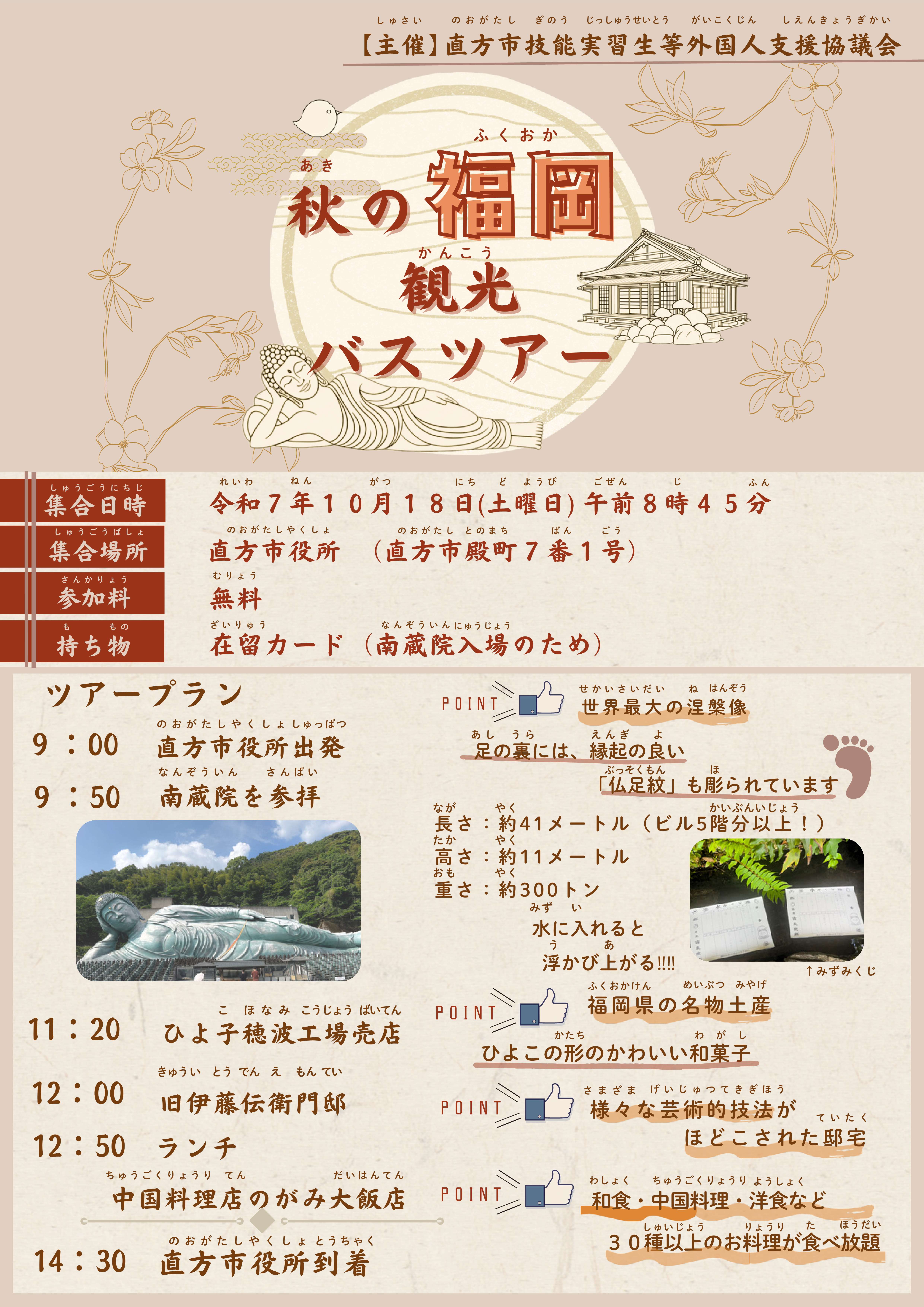 目が不自由な人のために、掲載する画像の説明を記載してください。