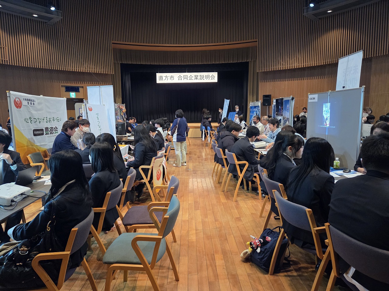 合同企業説明会のようす