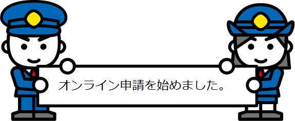 イラスト：消太くん
