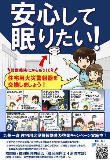 目が不自由な人のために、掲載する画像の説明を記載してください。