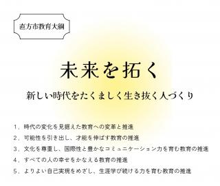 通信教育テキスト～グローバル人材養成講座～ 通信教育テキスト～グローバル人材養成講座～