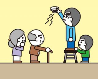 直方市公式ホームページ 住宅用火災警報器を設置しましょう