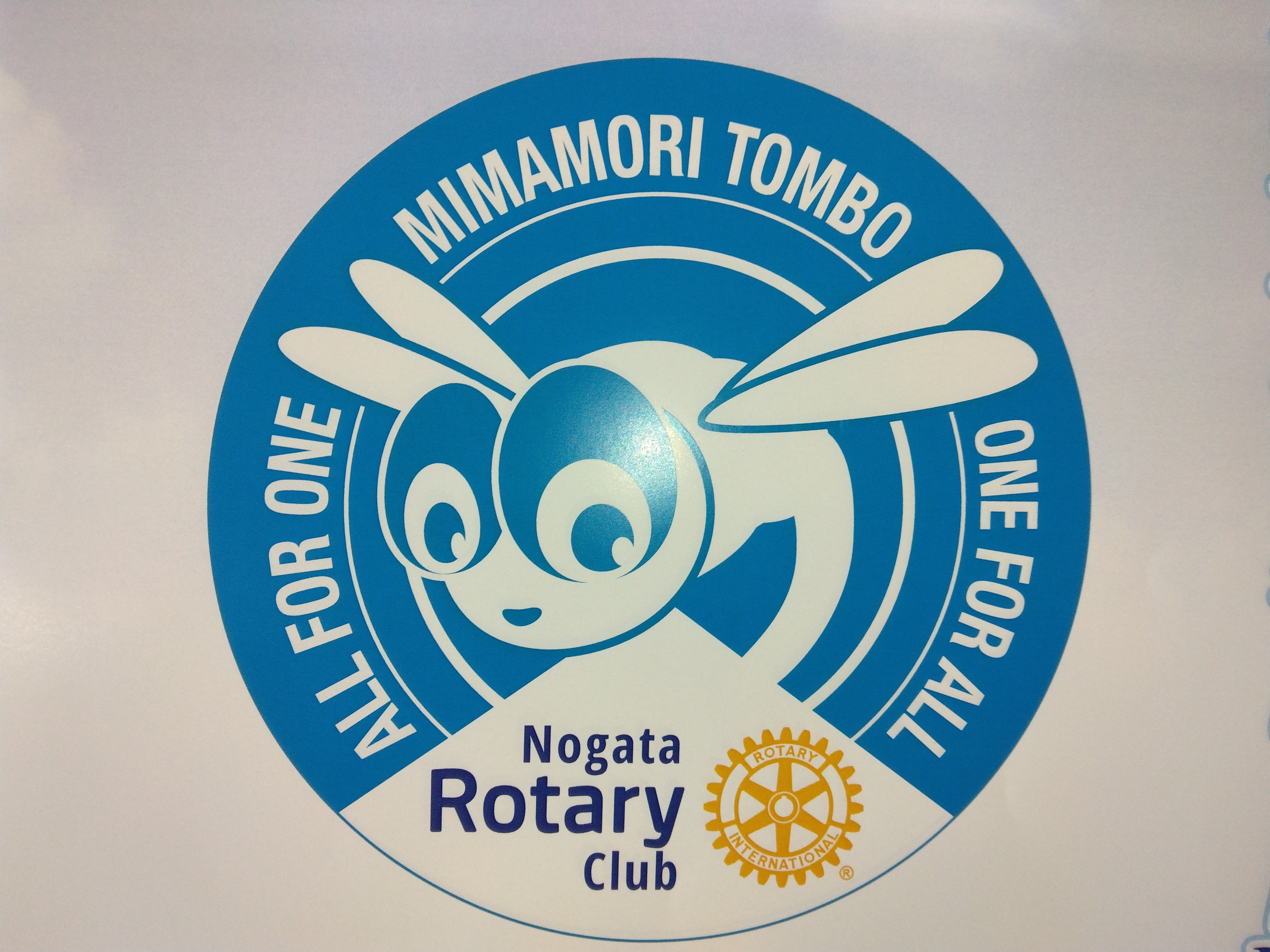 みまもりトンボステッカー みまもりトンボステッカー