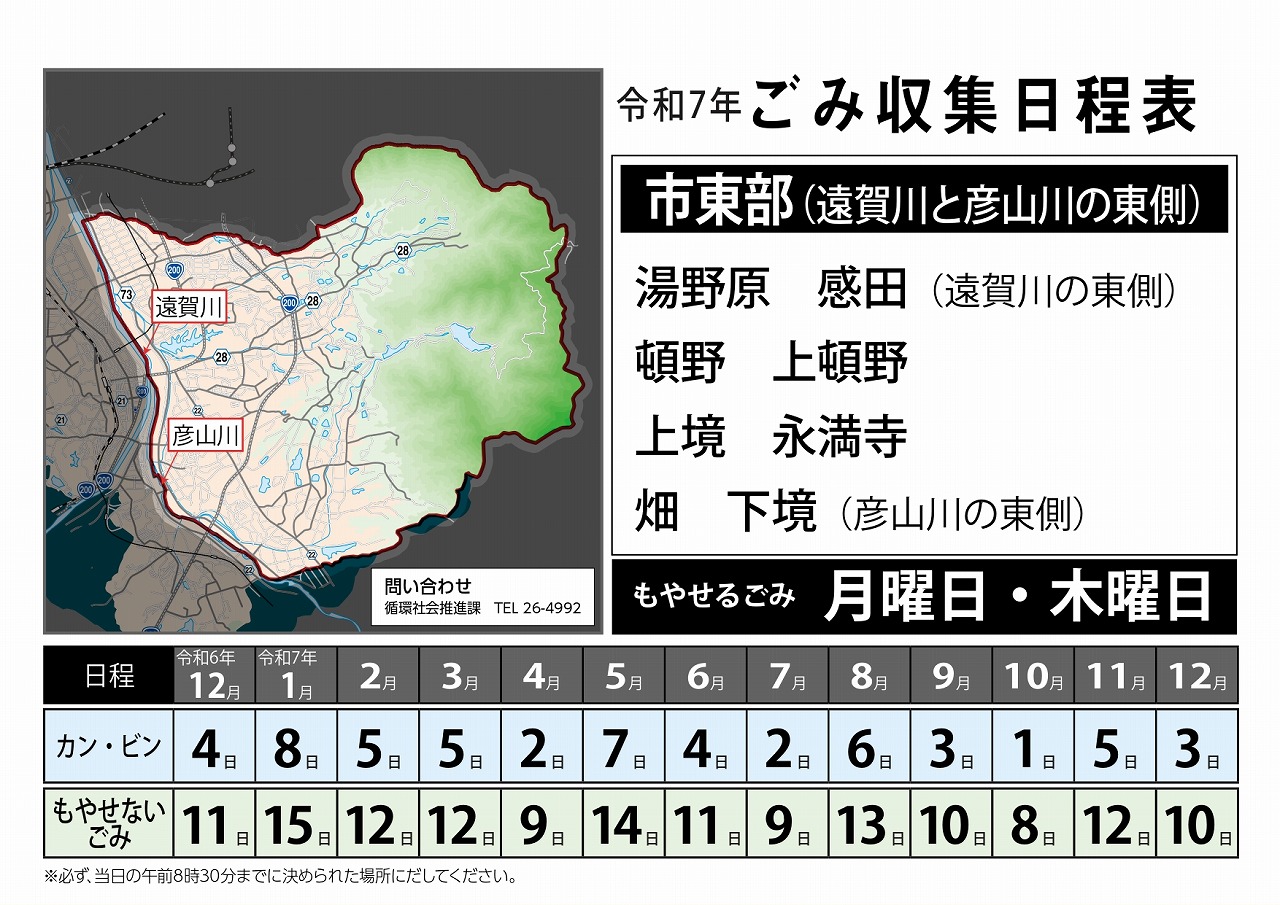 目が不自由な人のために、掲載する画像の説明を記載してください。 目が不自由な人のために、掲載する画像の説明を記載してください。