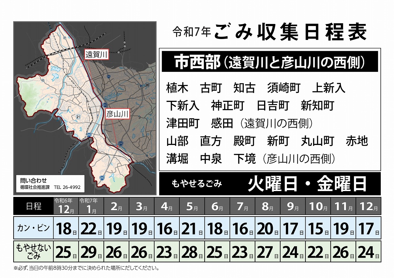 目が不自由な人のために、掲載する画像の説明を記載してください。 目が不自由な人のために、掲載する画像の説明を記載してください。