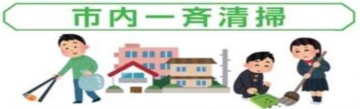 ゴミ拾いの様子を示した画像