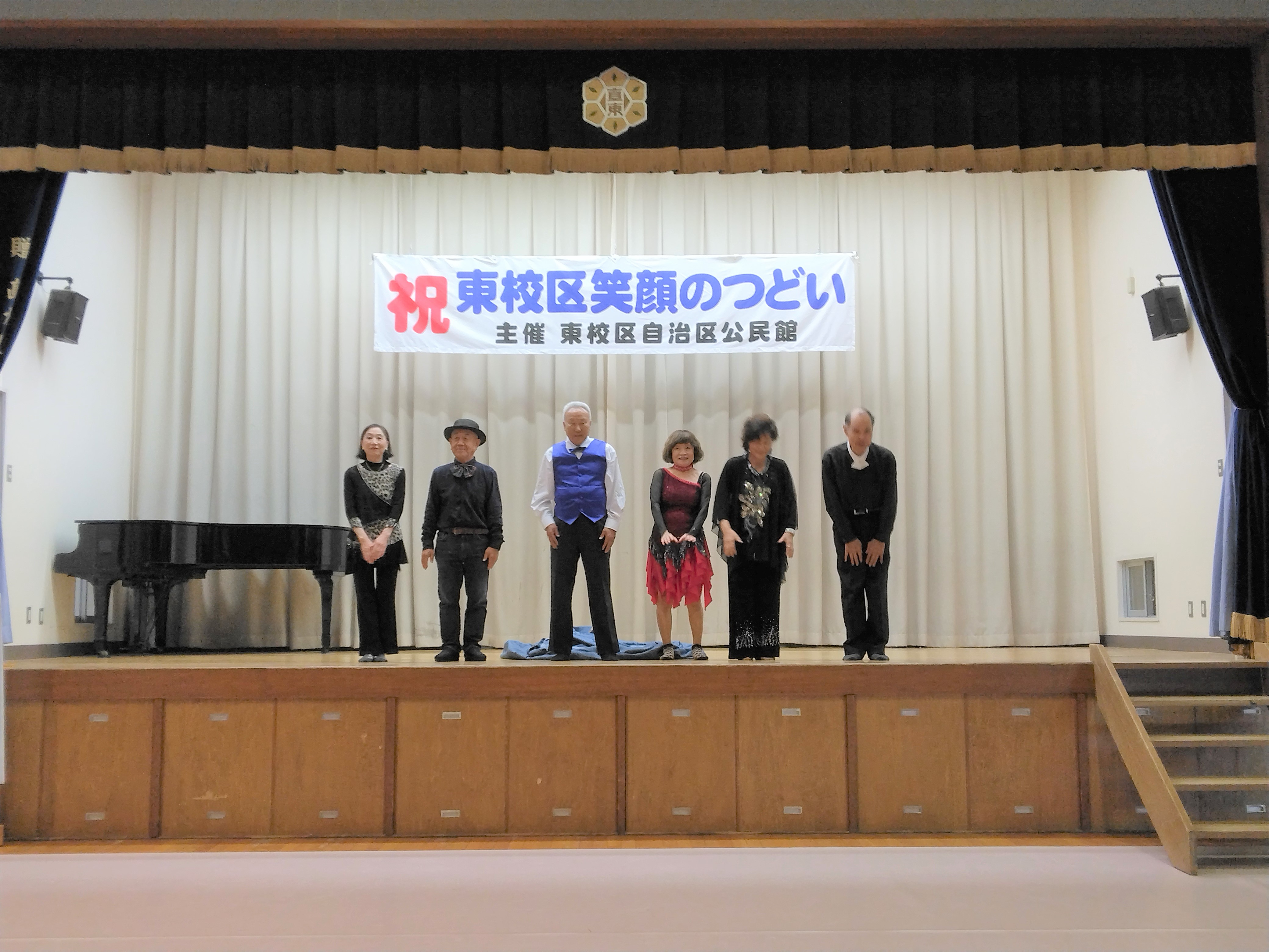 直方マジッククラブ全員写真