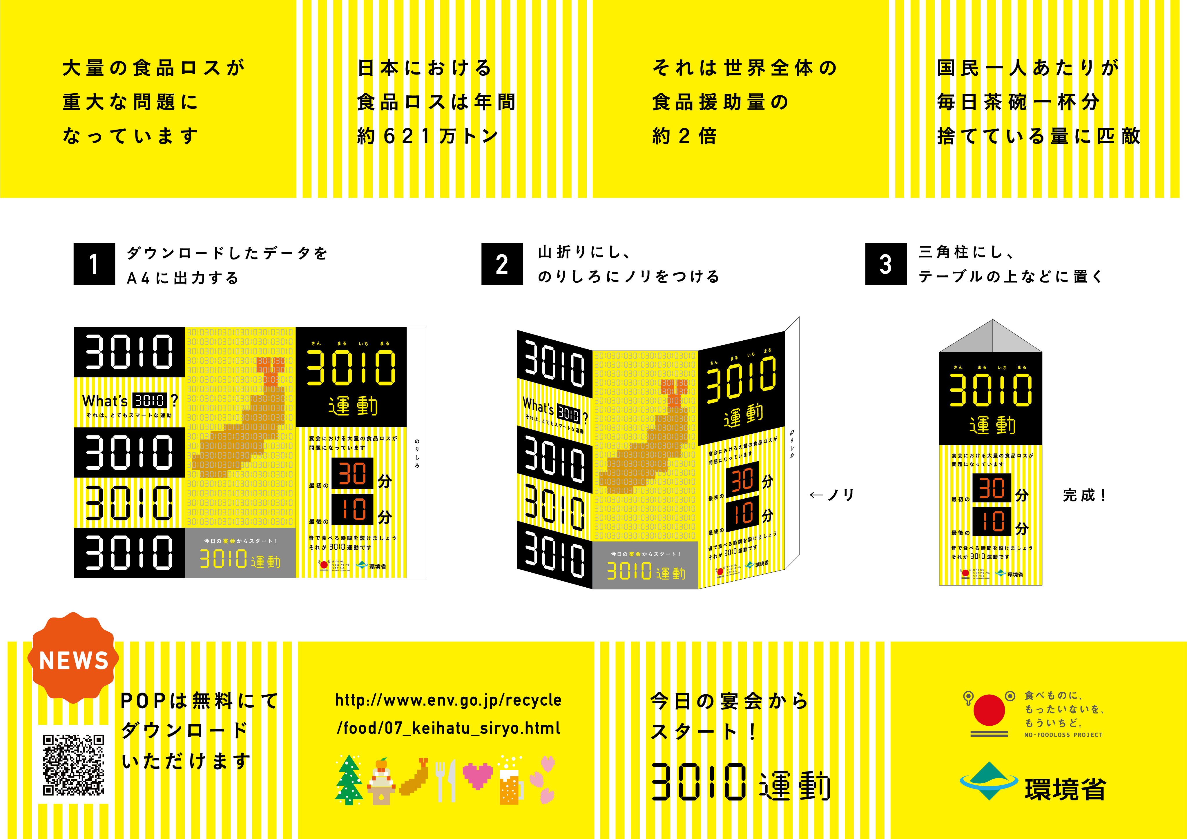 目が不自由な人のために、掲載する画像の説明を記載してください。