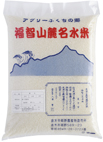 福地山麓名水米の商品画像