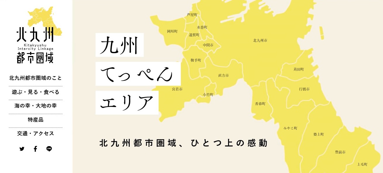 目が不自由な人のために、掲載する画像の説明を記載してください。
