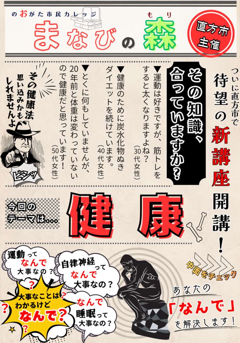 目が不自由な人のために、掲載する画像の説明を記載してください。