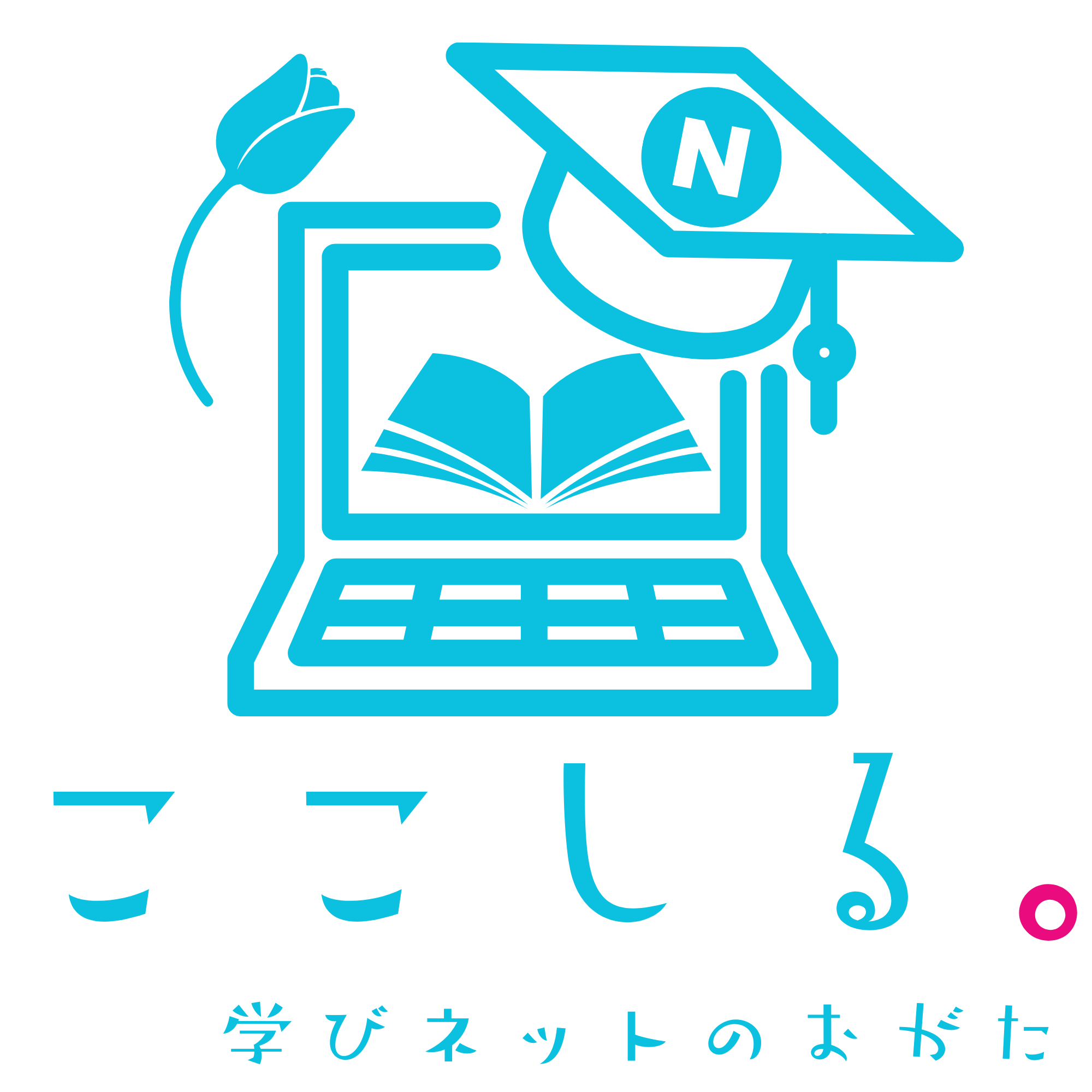 ここしるロゴ
