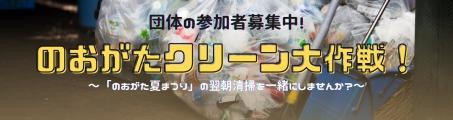 イベントロゴ