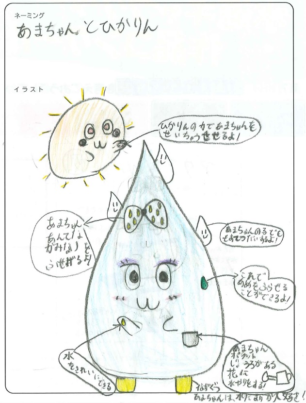 目が不自由な人のために、掲載する画像の説明を記載してください。